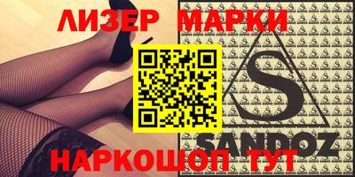 spice Берёзовский