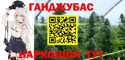 трава Азнакаево