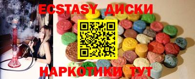 тгк Бийск