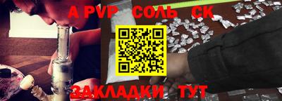 дурь Беслан