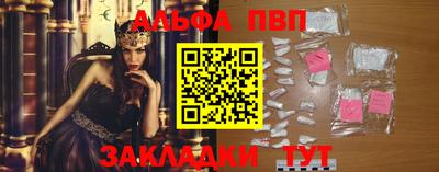 меф Беслан