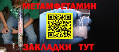 меф Беслан