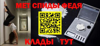 меф Беслан