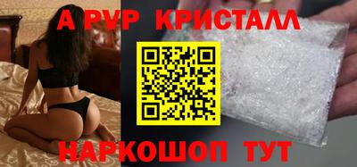 меф Беслан