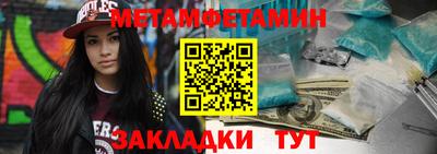 spice Берёзовский