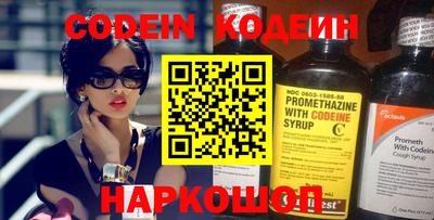 меф Беслан