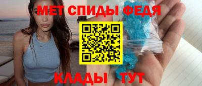 тгк Бийск