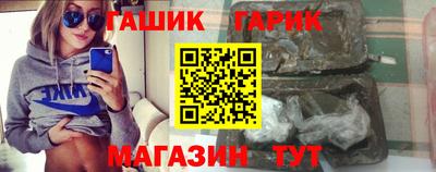 тгк Бийск
