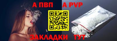 меф Беслан