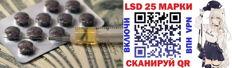Лсд 25 экстази ecstasy  сайты даркнета официальный сайт  Елизово 