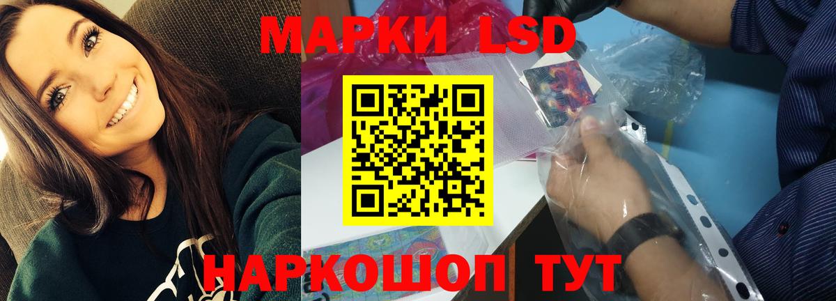 LSD-25 экстази ecstasy  Вход с VPN  Елизово  LSD-25 экстази  Лсд 25 экстази ecstasy 