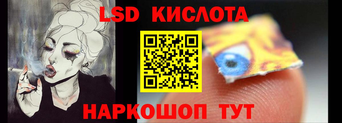 Лсд 25 экстази  Елизово  LSD-25 экстази ecstasy 