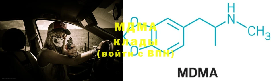 MDMA молли  ОМГ ОМГ ONION  Елизово  как найти закладки 