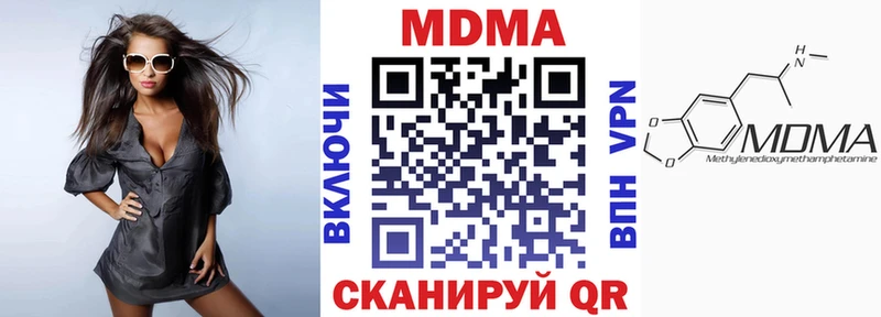 MDMA кристаллы  магазин продажи   Елизово 