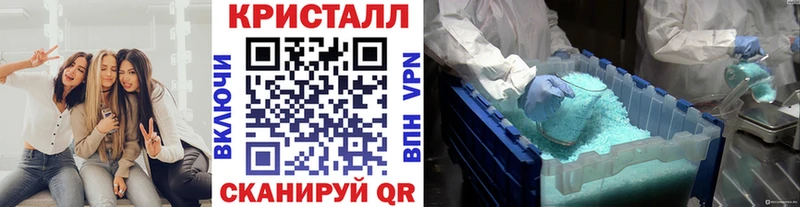 гидра как зайти  Елизово  Метамфетамин Methamphetamine 