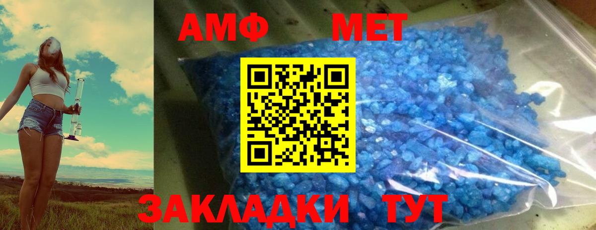 Елизово  Метамфетамин кристалл  Метамфетамин кристалл  Вход с VPN 
