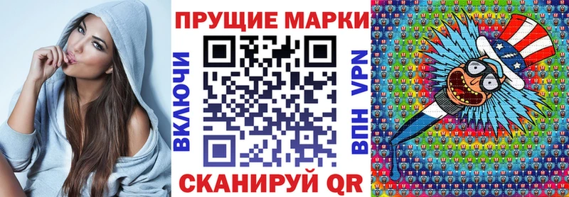 закладка  Елизово  Марки N-bome 1,8мг 
