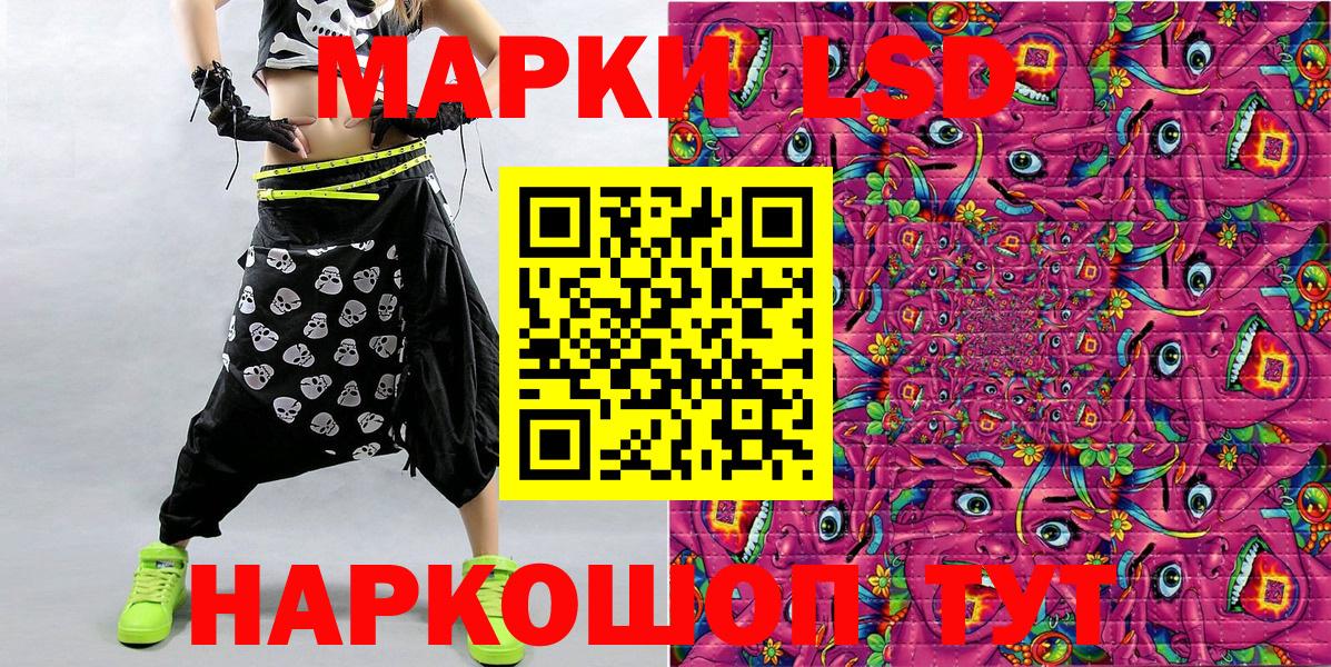 Елизово  Наркотические марки 1,8мг  Наркотические марки 1,8мг  Вход с VPN 