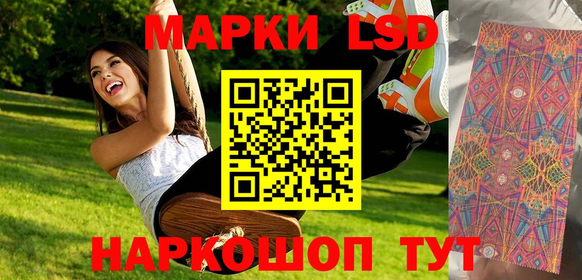 Марки 25I-NBOMe 1,5мг  Елизово  Марки 25I-NBOMe 1,5мг 