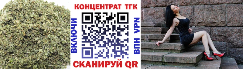 купить наркотики сайты  Елизово  ТГК вейп с тгк 