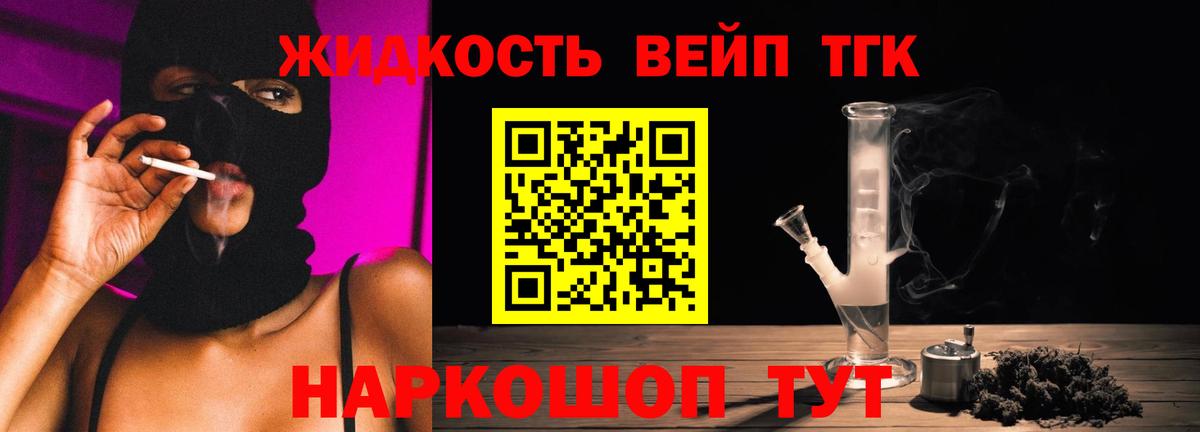 наркота  Елизово  Дистиллят ТГК вейп  ТГК гашишное масло 