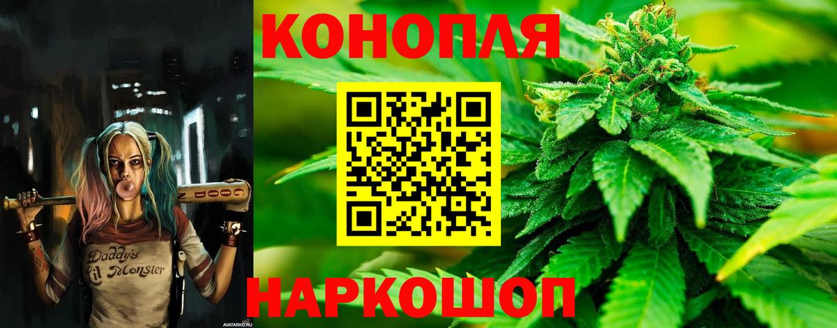 Бошки марихуана SATIVA & INDICA  МАРИХУАНА Bruce Banner  Канабис индика  Вход с VPN  Елизово  МАРИХУАНА сатива 