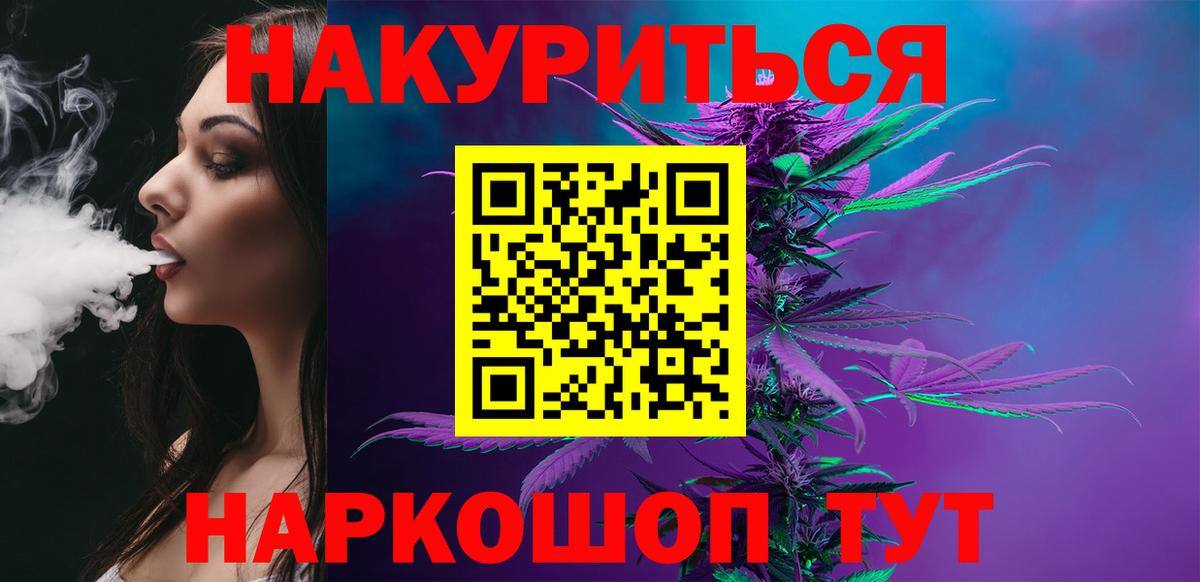 Марихуана OG Kush Елизово