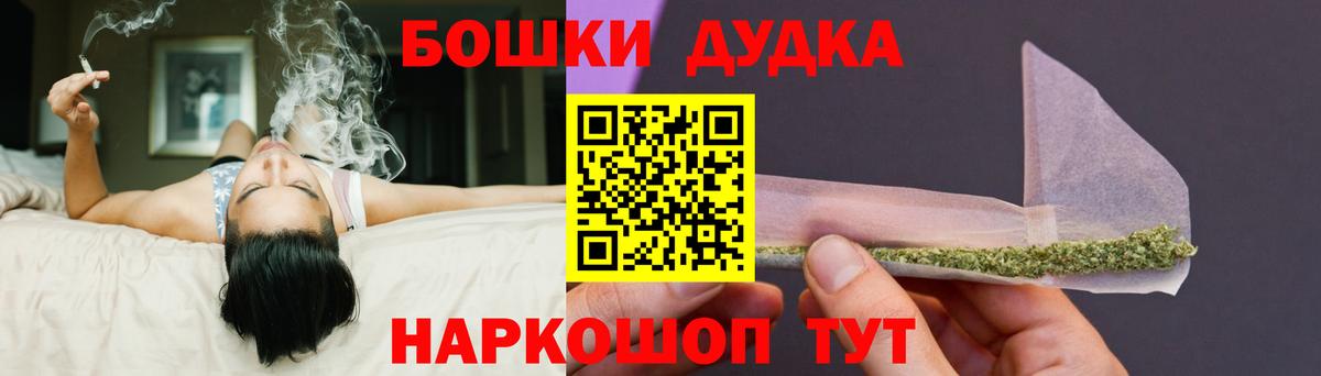 Марихуана тримм Елизово
